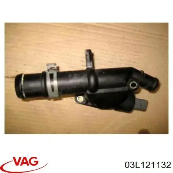 Водяний патрубок VAG 03L121132