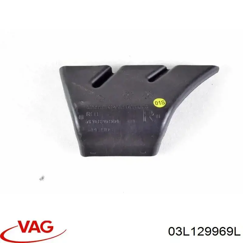 Купити 03L129969L VAG 