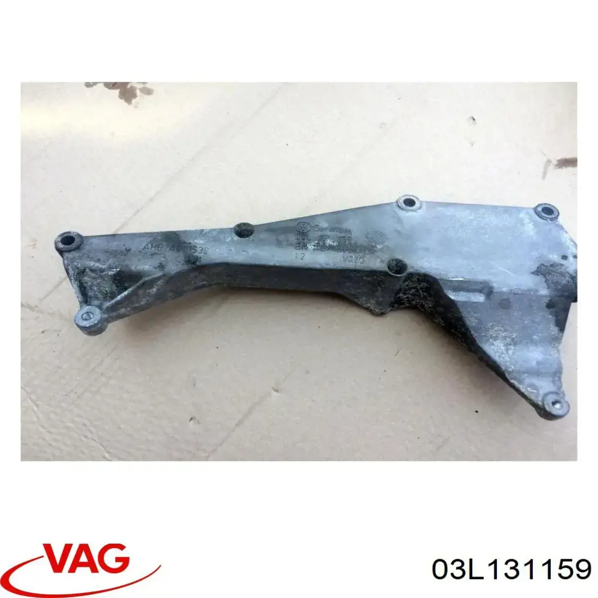  VAG 03L131159