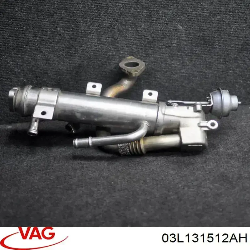 03L131512AH VAG Радіатор системи EGR рециркуляції вихлопних газів