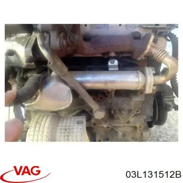 03L131512B VAG Радіатор системи EGR рециркуляції вихлопних газів