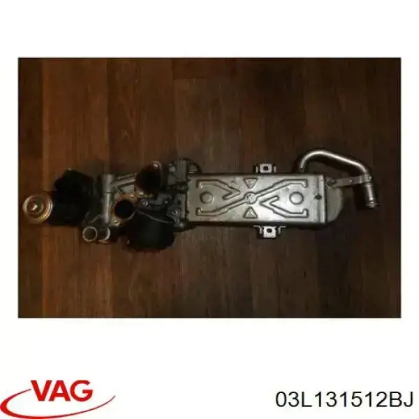 03L131512BJ VAG Радіатор системи EGR рециркуляції вихлопних газів