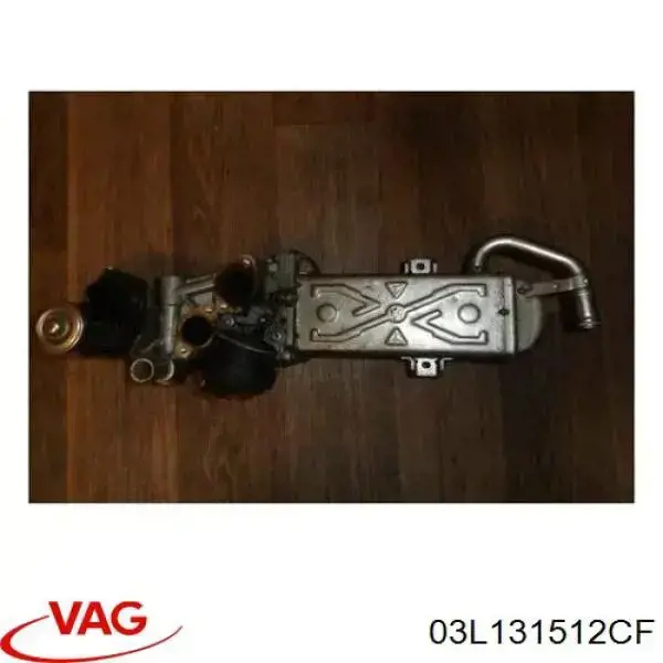Купити 03L131512CF VAG Радіатор системи EGR рециркуляції вихлопних газів