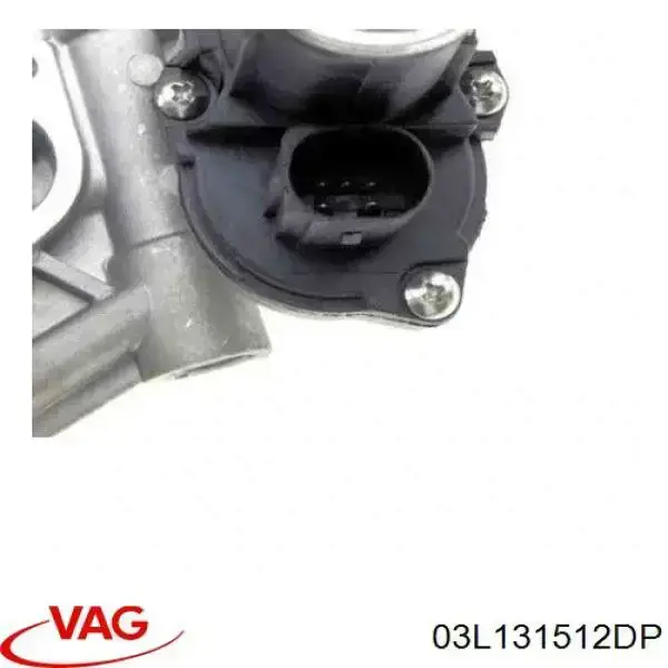 03L131512DP VAG Радіатор системи EGR рециркуляції вихлопних газів