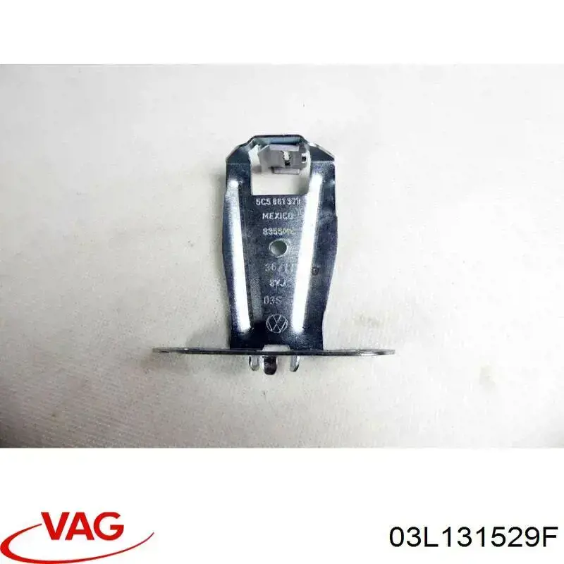  VAG 03L131529F