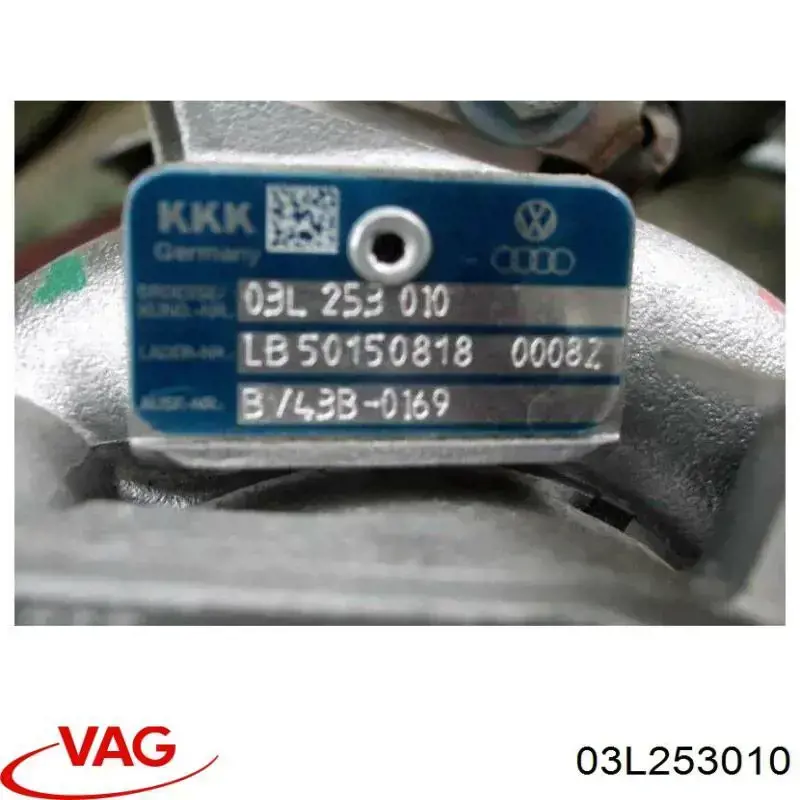 Купити 03L253010 VAG Турбіна