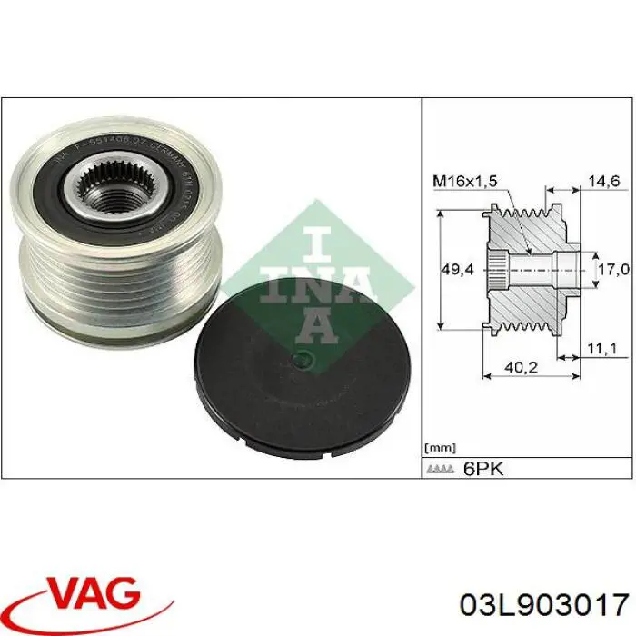 03L903017EX VAG Авто генератор