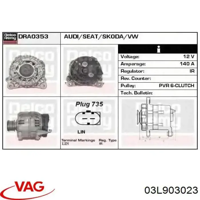 Генератор автомобільний VAG 03L903023