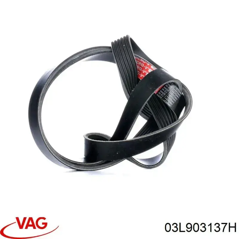 Купити 03L903137H VAG Ремінь генератора