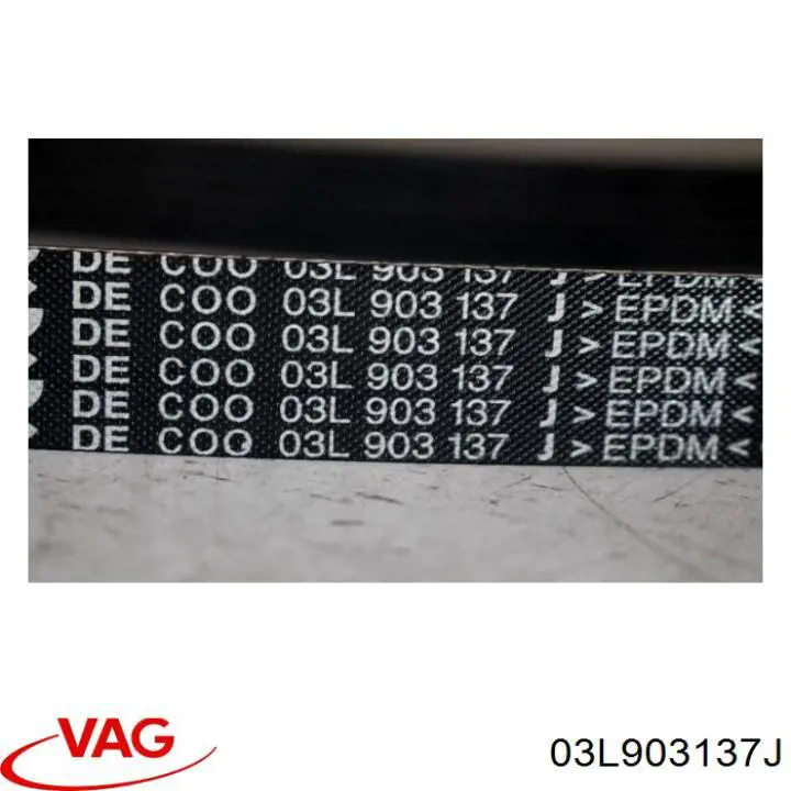 Ремінь кондиціонера VAG 03L903137J