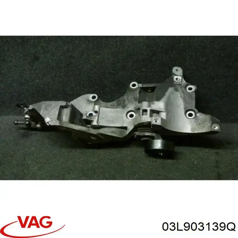 Купити 03L903139Q VAG Кронштейн генератора