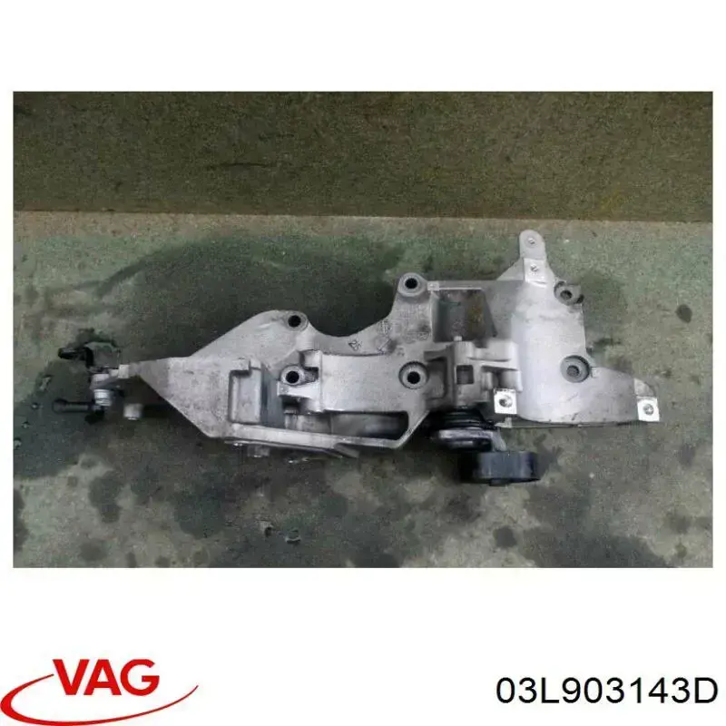  03L903143D VAG