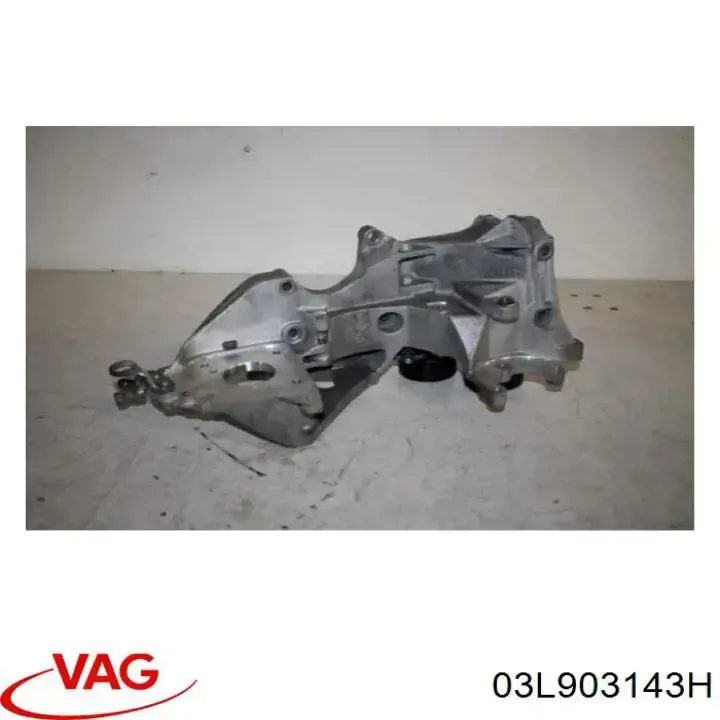 Купити 03L903143H VAG 