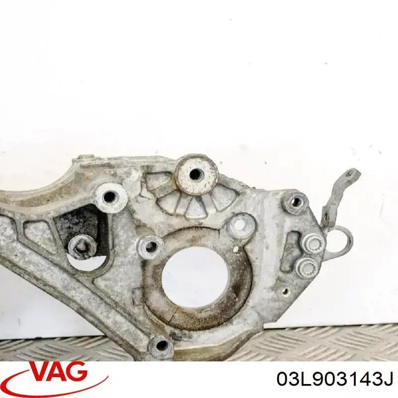 Кронштейн генератора 03L903139J VAG