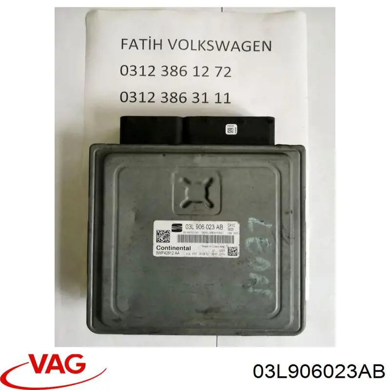 03L906023AB VAG Блок електронного управління