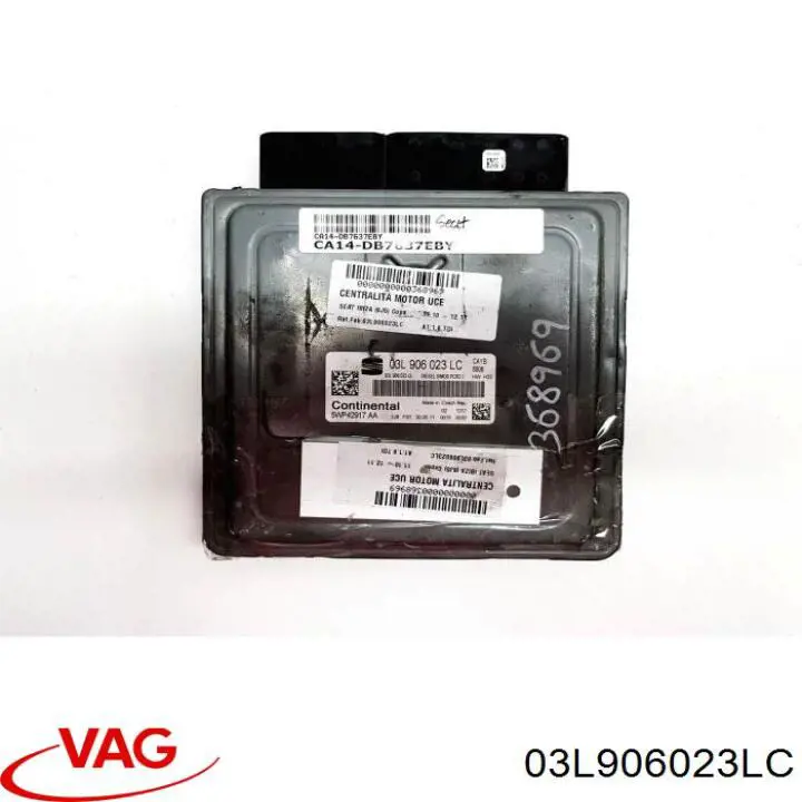 03L906023LC VAG Блок електронного управління