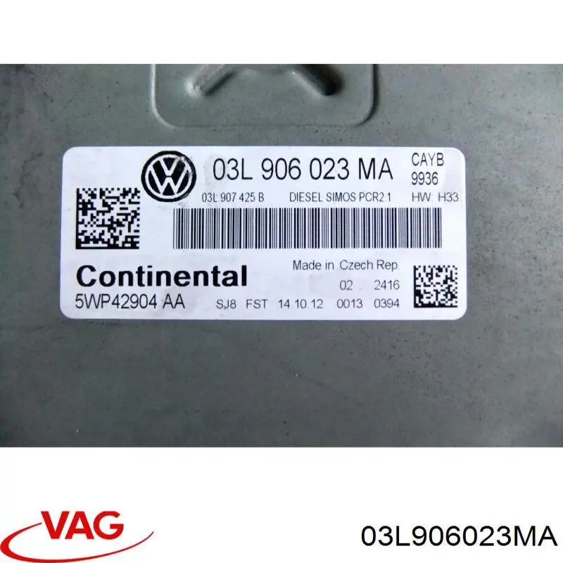 03L906023MA VAG Блок електронного управління