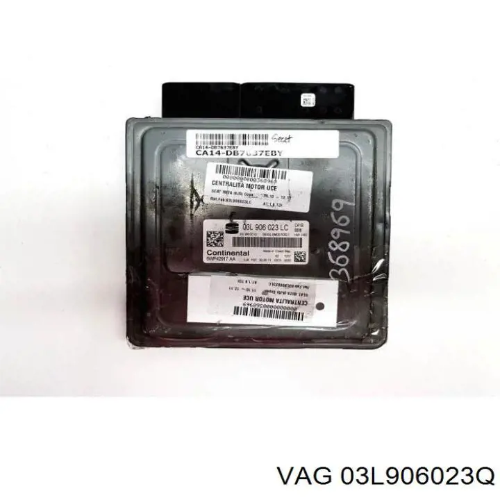 ЕБУ VAG 03L906023Q ціна, від 8122.50 UAH