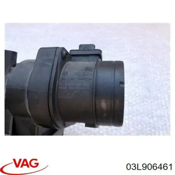ДМРВ 03L906461 VAG