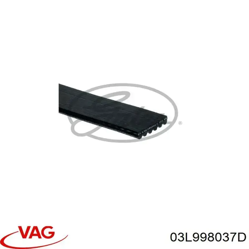 Ремень генератора VAG 03L998037D