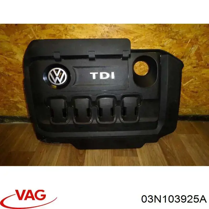 03N103925 VAG Екран двигуна