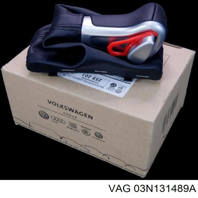 Купити 03N131489A VAG 