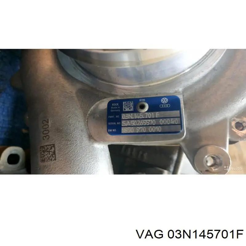 Турбіна 03N145701F VAG