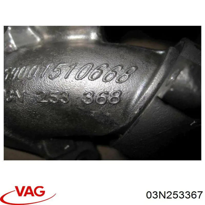  VAG 03N253367 ціна, від 47.40 USD