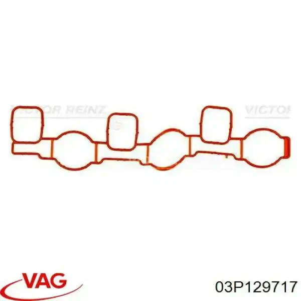 03P129717 VAG прокладка впускного колектора