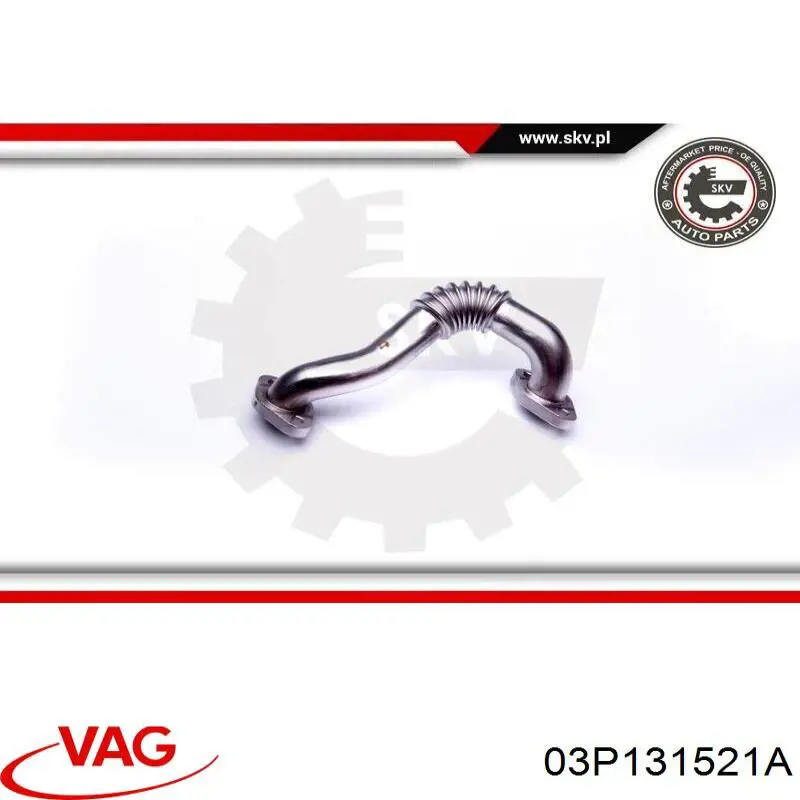 Патрубок системи рециркуляції ОГ EGR 03P131521A VAG