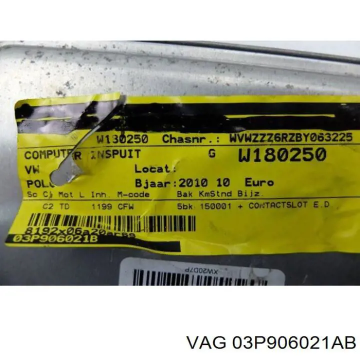 Блок двигуна VAG 03P906021AB