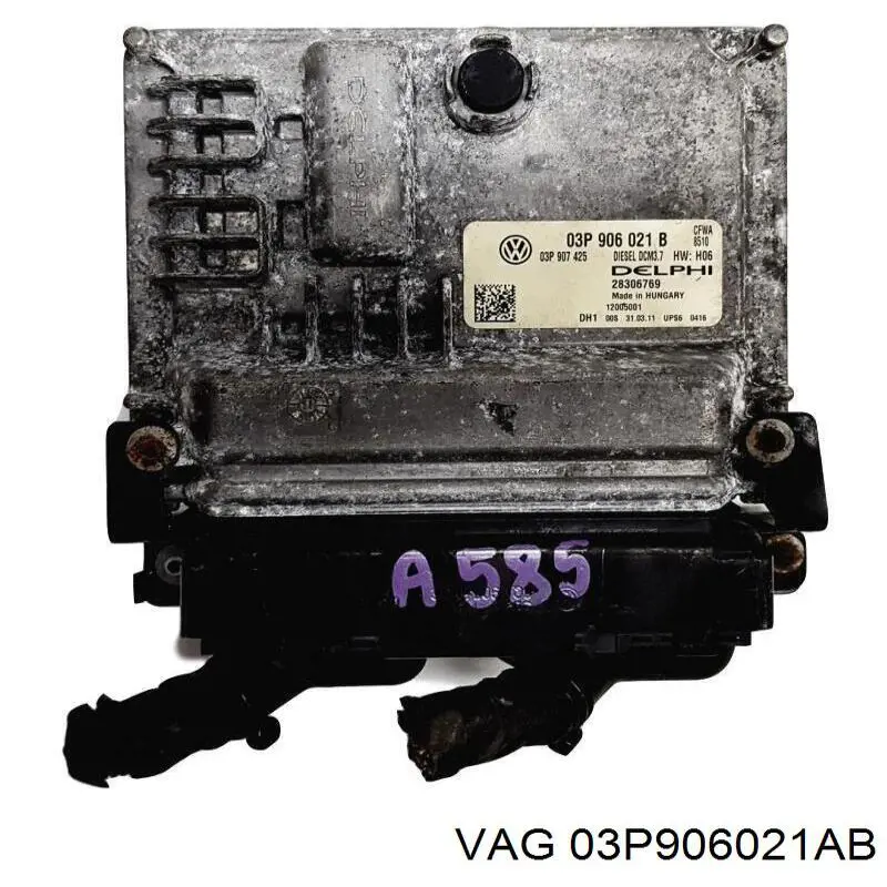 ЕБУ VAG 03P906021AB ціна, від 56.43 USD