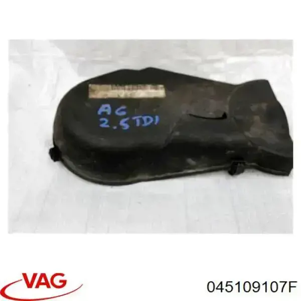 Захист ременя ГРМ, верхній 045109107F VAG