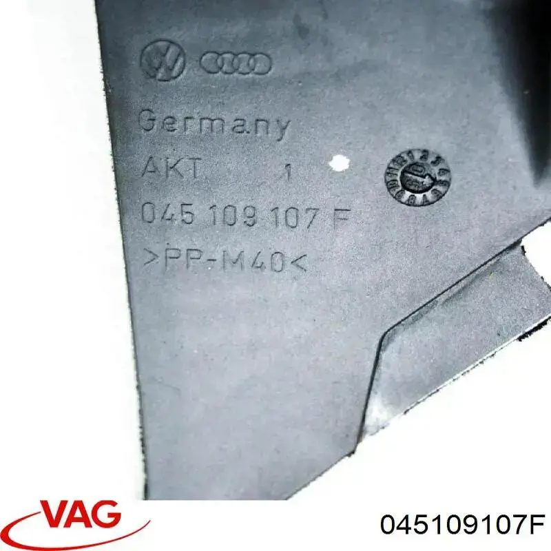 Захист ременя ГРМ, верхній VAG 045109107F