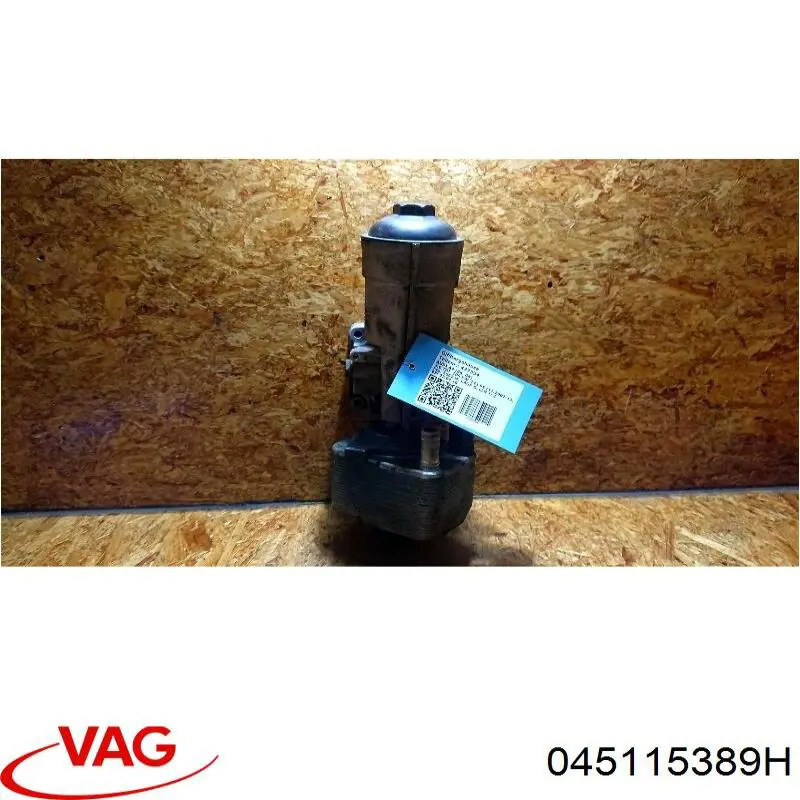 Корпус масляного фільтра VAG 045115389H