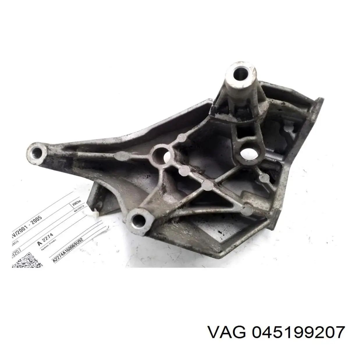  VAG 045199207 ціна, від 15.48 USD
