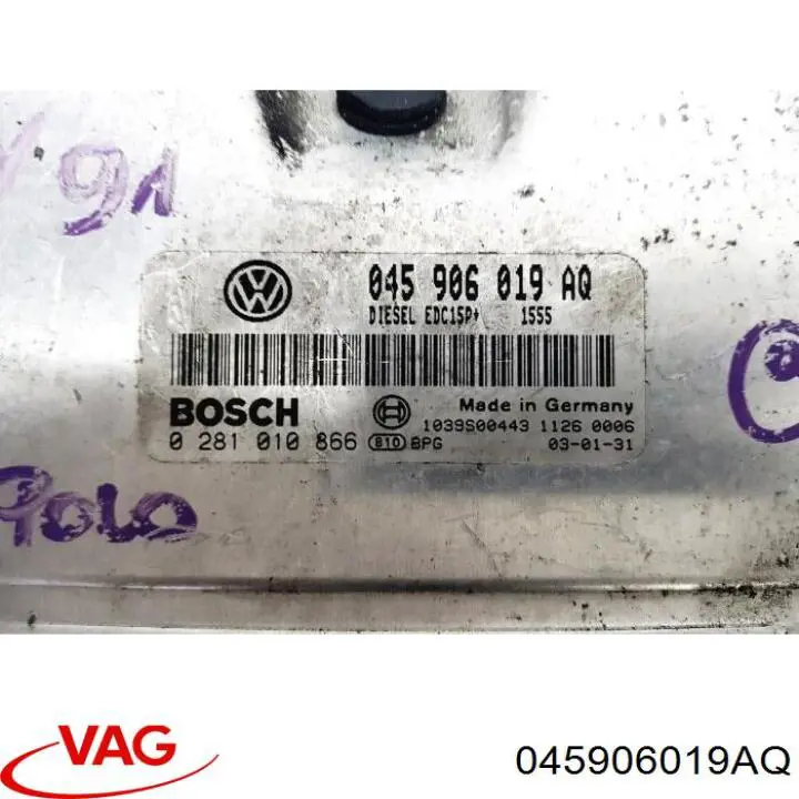 045906019AQ VAG Блок електронного управління