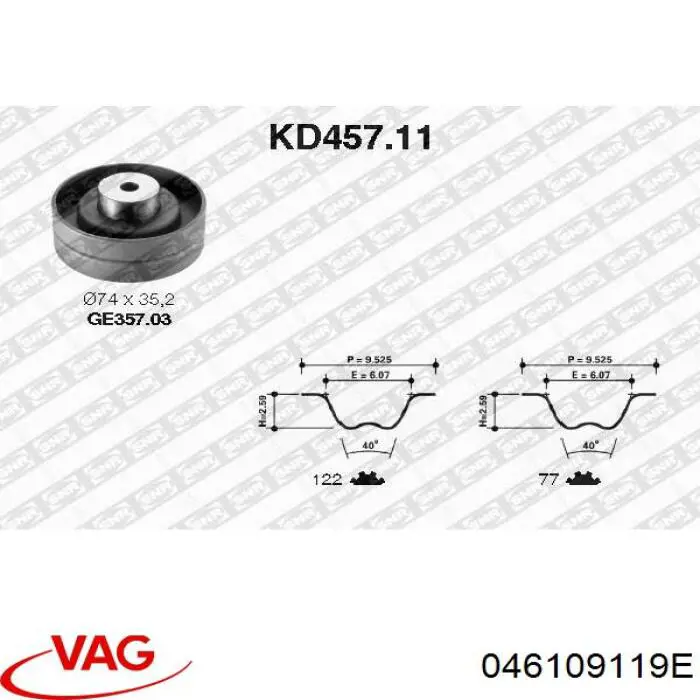 Ремінь ГРМ 046109119E VAG