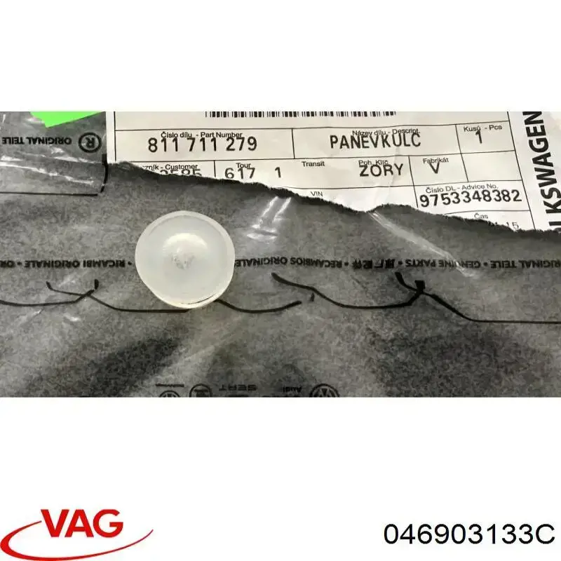 Натягувач приводного ременя VAG 046903133C ціна, від 38.00 USD