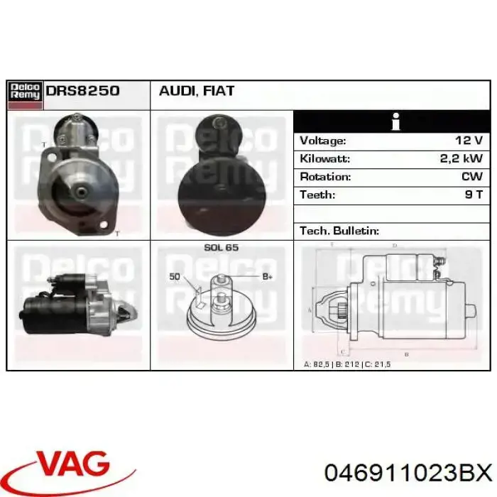 Стартер VAG 046911023BX ціна, від 139.95 USD