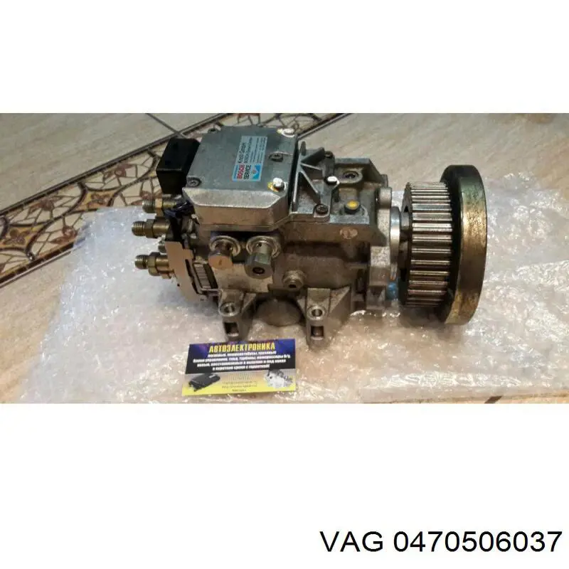 Купити 059130106MX VAG Насос паливний високого тиску (ПНВТ) - DIESEL