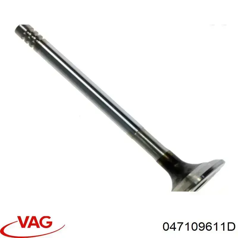 Купити 047109611D VAG Клапан випускний