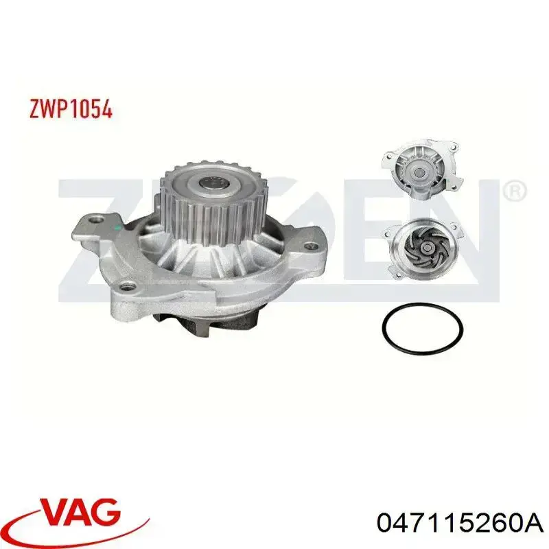 Купити 047115260A VAG Розподільник запалювання (трамблер)