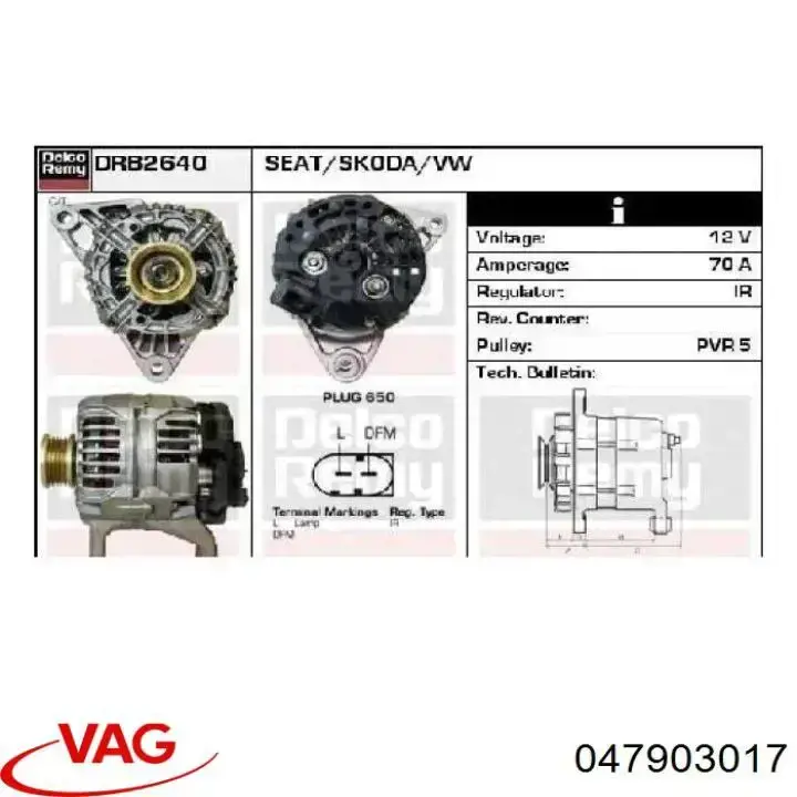 Генератор 047903017 VAG
