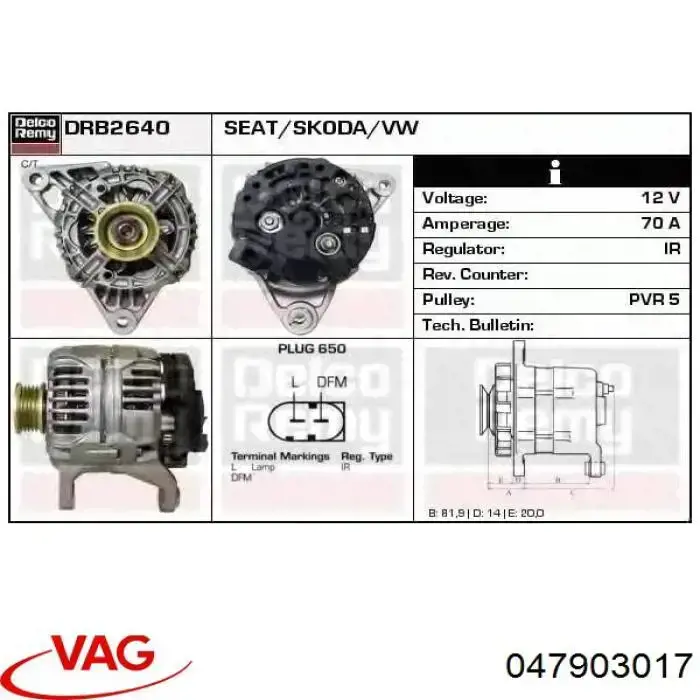 047903017 VAG Авто генератор