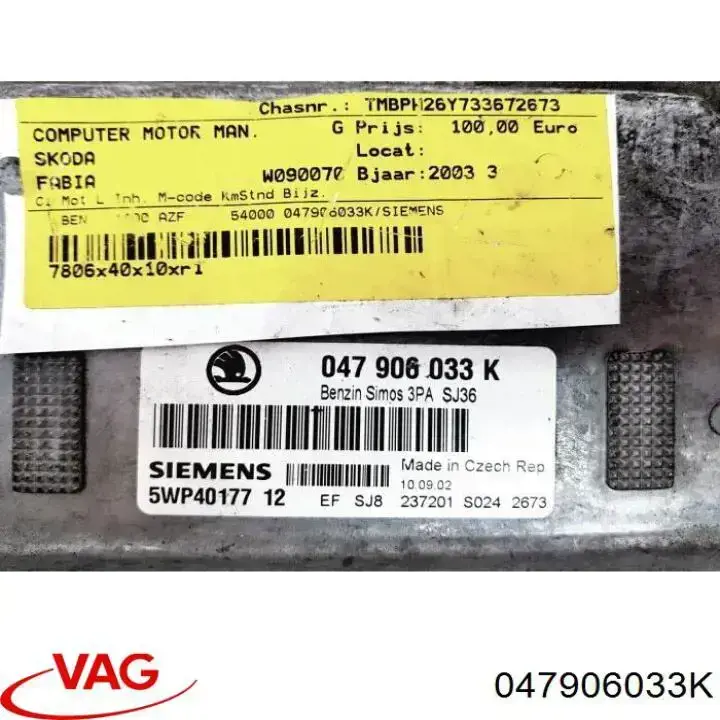 047906033K VAG 