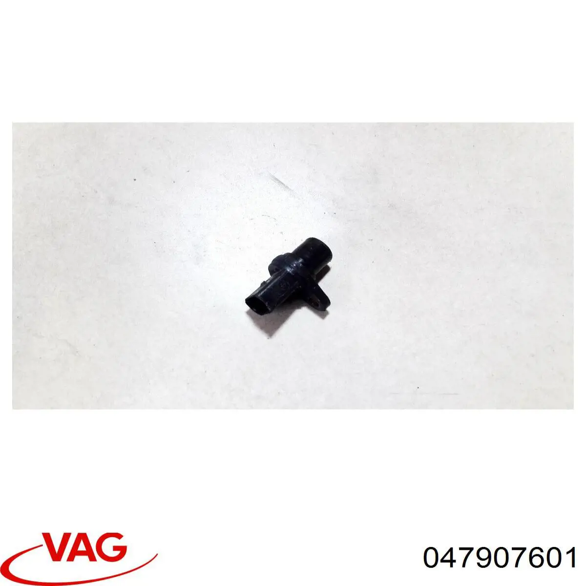 Купити 047907601 VAG ДПРВ