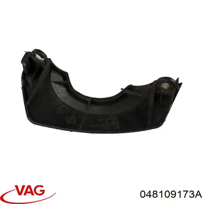 Захист ременя ГРМ, внутрішній верхній VAG 048109173A ціна, від 3.72 USD