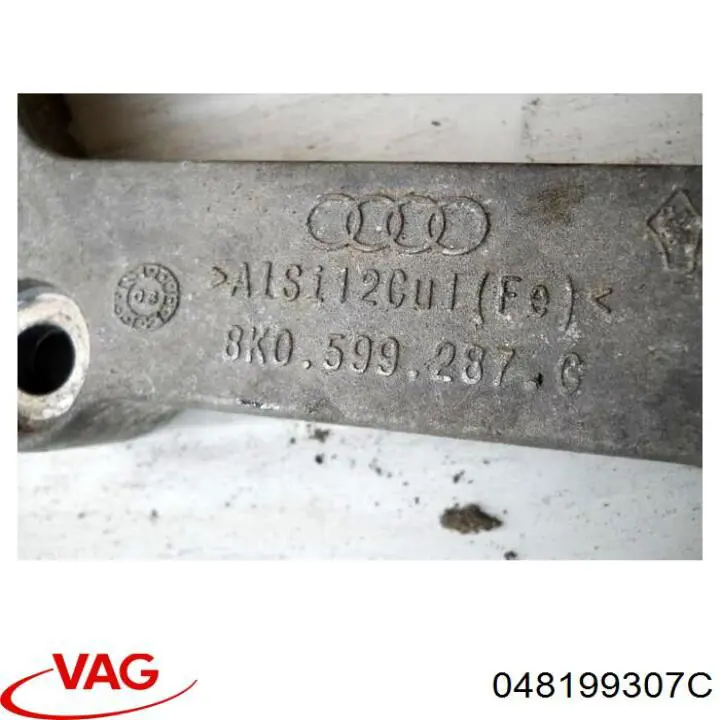  VAG 048199307C ціна, від 11.25 USD