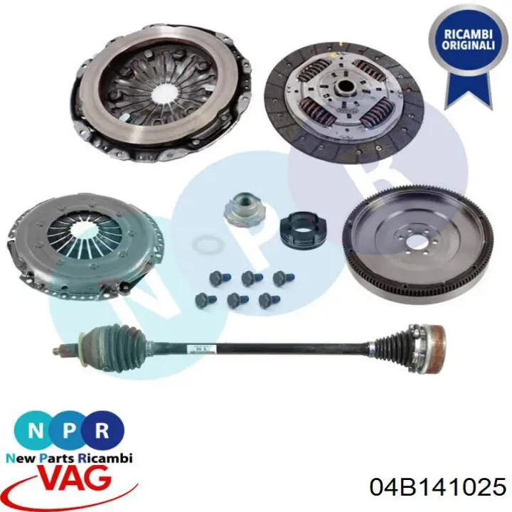 Пелюстковий кошик зчеплення VAG 04B141025 ціна, від 20.57 USD